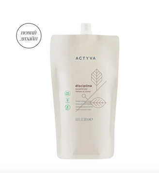 Kemon Actyva Disciplina Shampoo рефил шампунь для вьющихся и непослушных волос 500 мл 0271153  фото